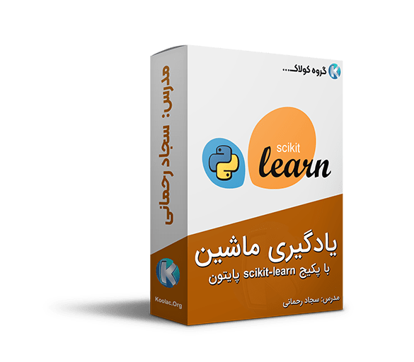 دوره آموزش یادگیری ماشین با پایتون